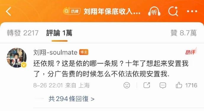 现任世界冠军都被迫远走德国就别说十几年前的冠军了刘翔年保底收入1400万元上海体