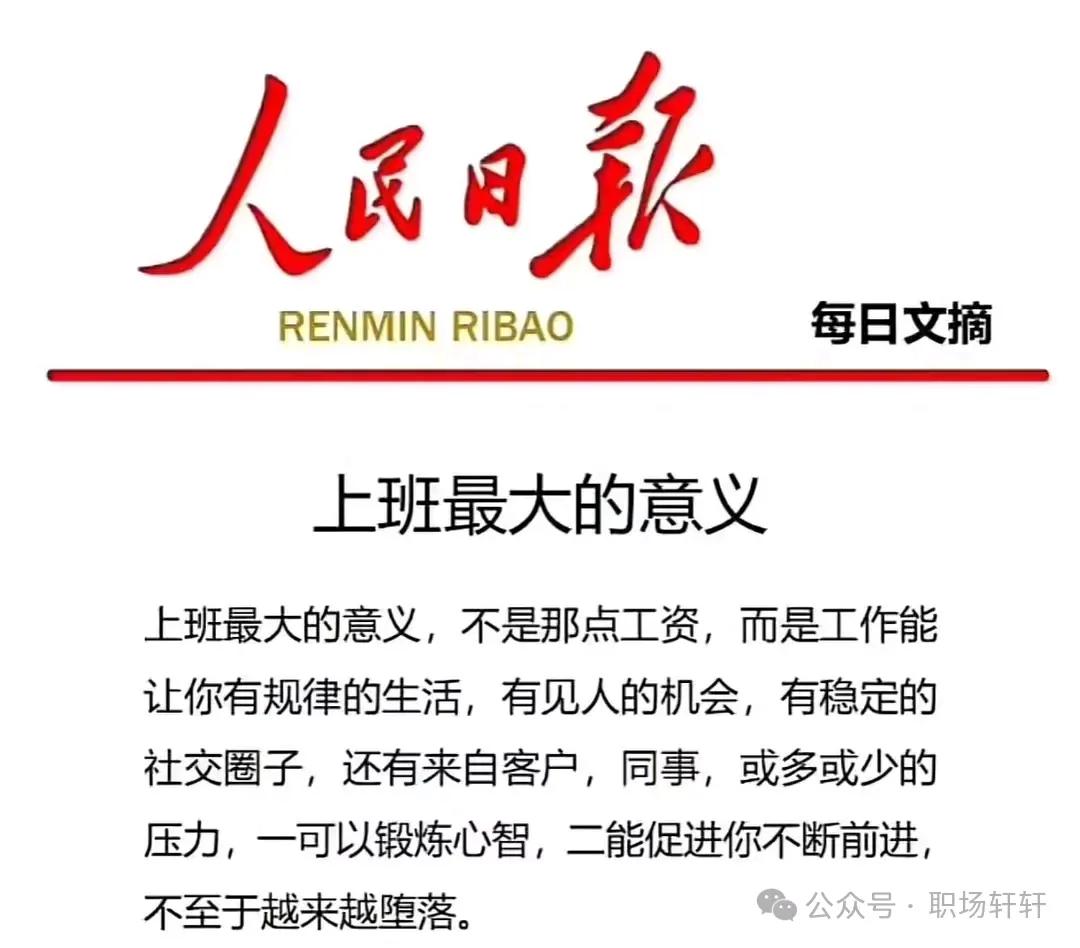 邻居家的孩子，大学毕业后一直致力于考公，在家学习一年，考了几场试，都没考上，第二