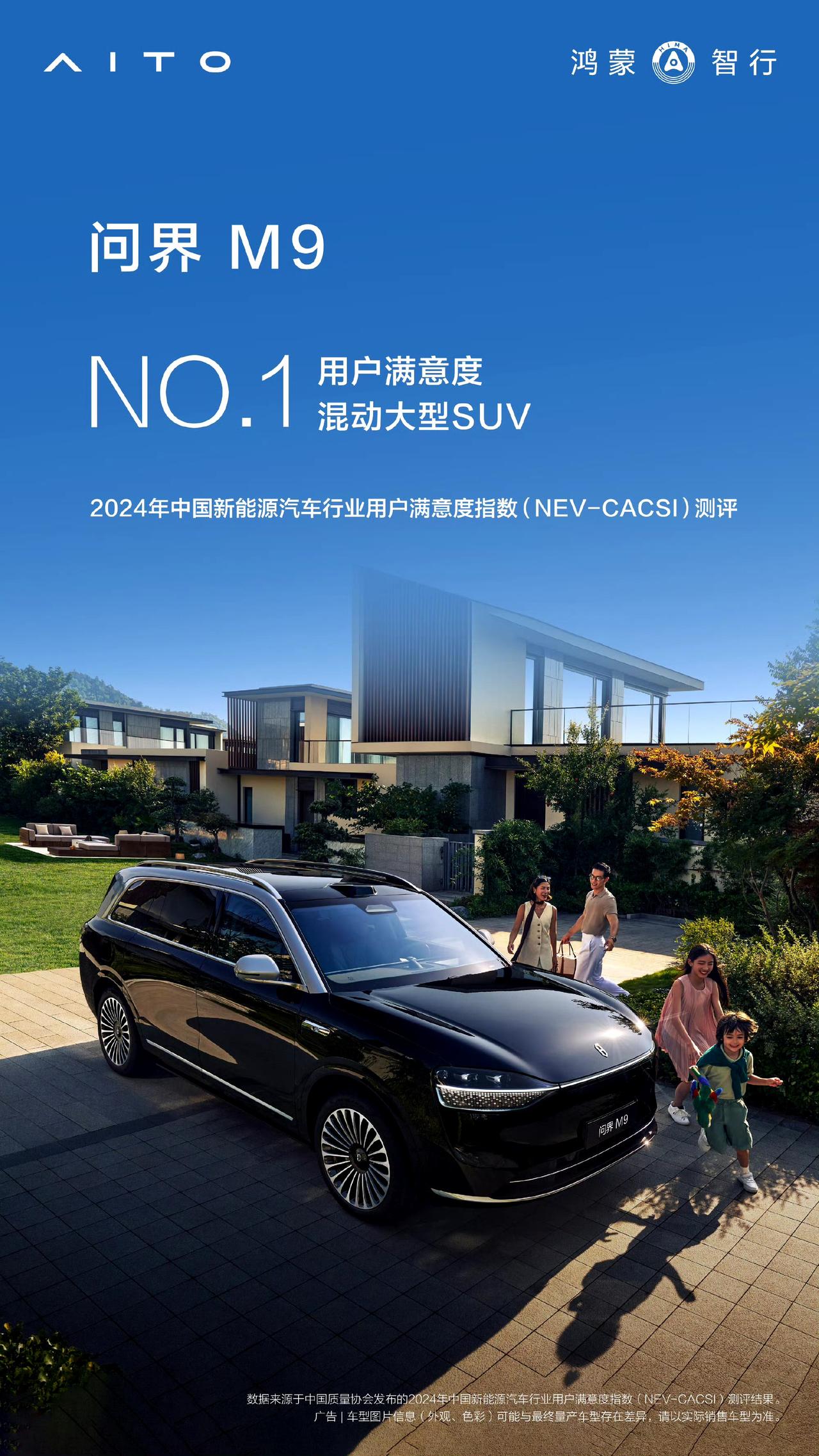 在中国汽车市场，有一个信号越来越清晰：高端用户的选择，正在集体转向国产品牌。
