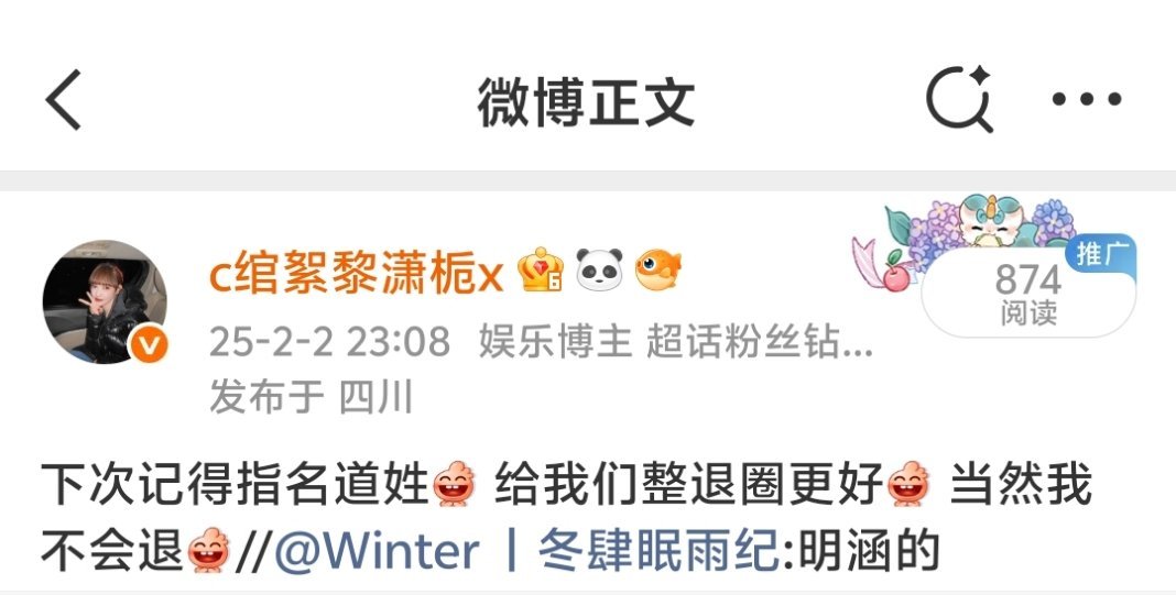 当然我不会退
