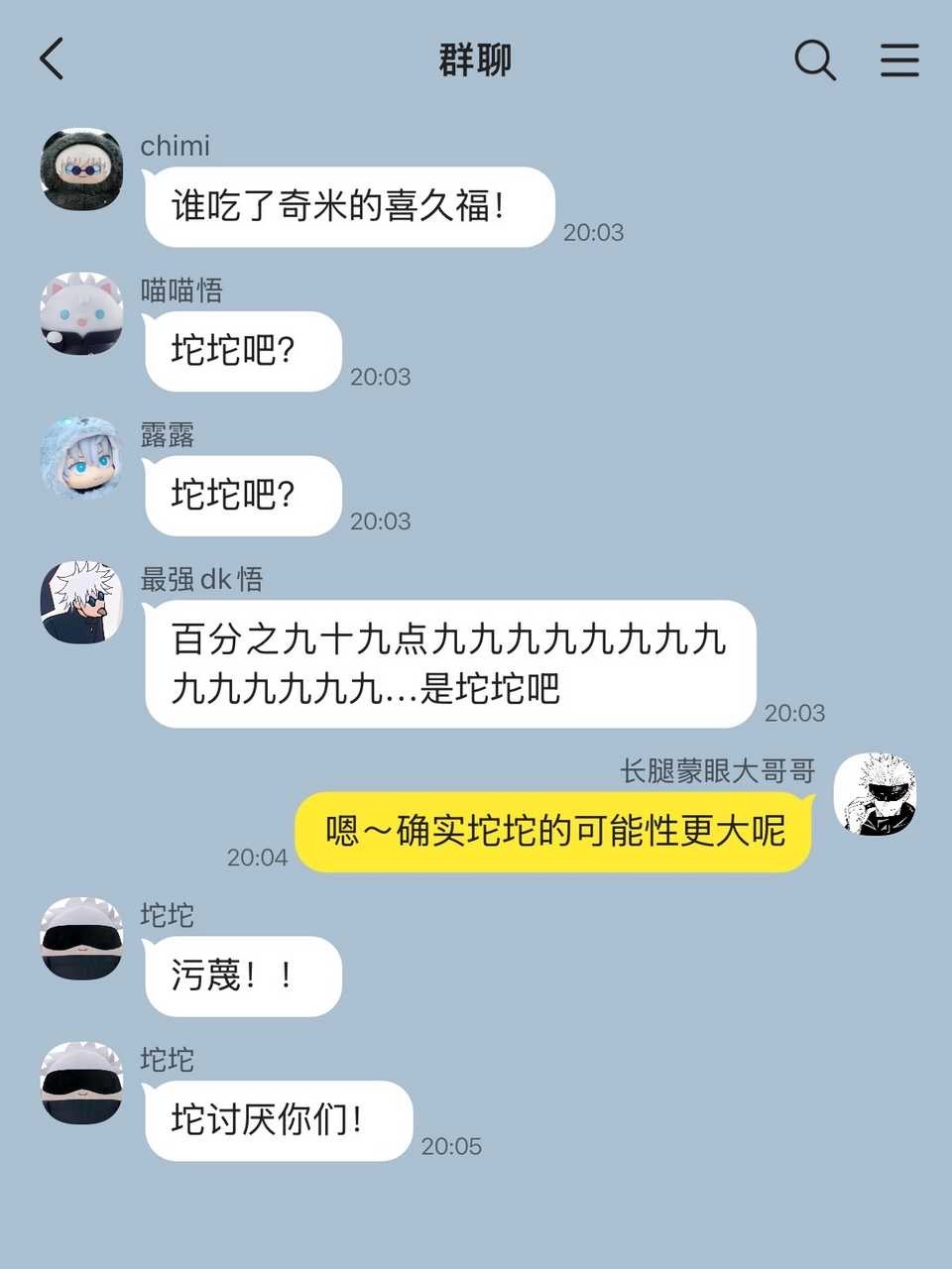 我看奇米未必有坨坨聪明