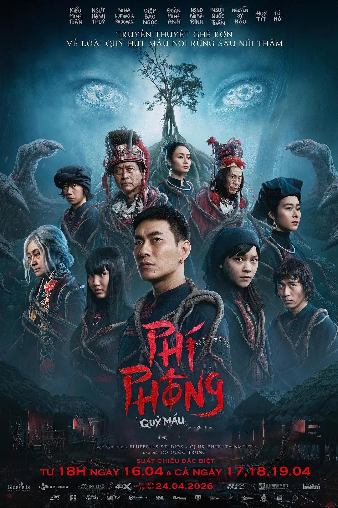 韩国电影《庆州纪行》和越南爆款恐怖片《血魔》熟了，这两部好像是有一些热度的。两部