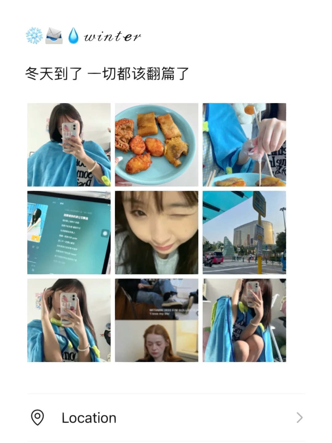 WeChat·❄️一键冬日启动💧📨⛄️·冬天日常文案