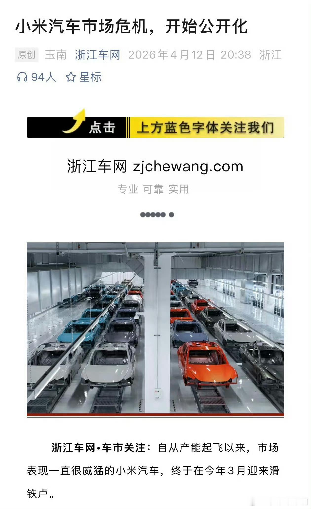汽车市场这种一个月就下定论真不合适，尤其是换代真空期是肯定会下降的，没有车企能违