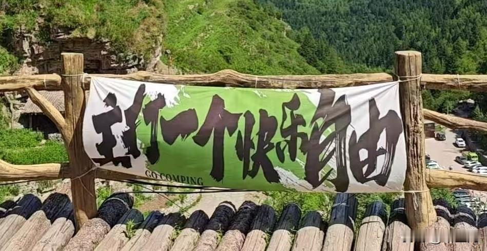本人七零后，
从现在开始，
把钱花在该花的地方，
多存钱，多买欢，多爱自己。
花