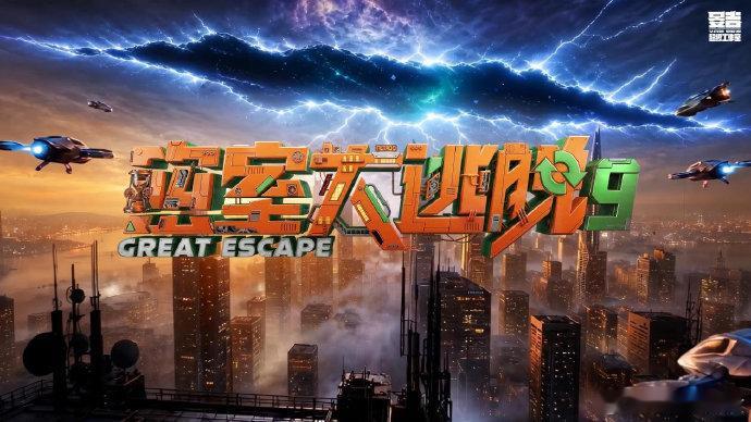 芒果2027年度片单 我们来了芒果共创生态大会看完芒果共创生态大会放出的片单，每
