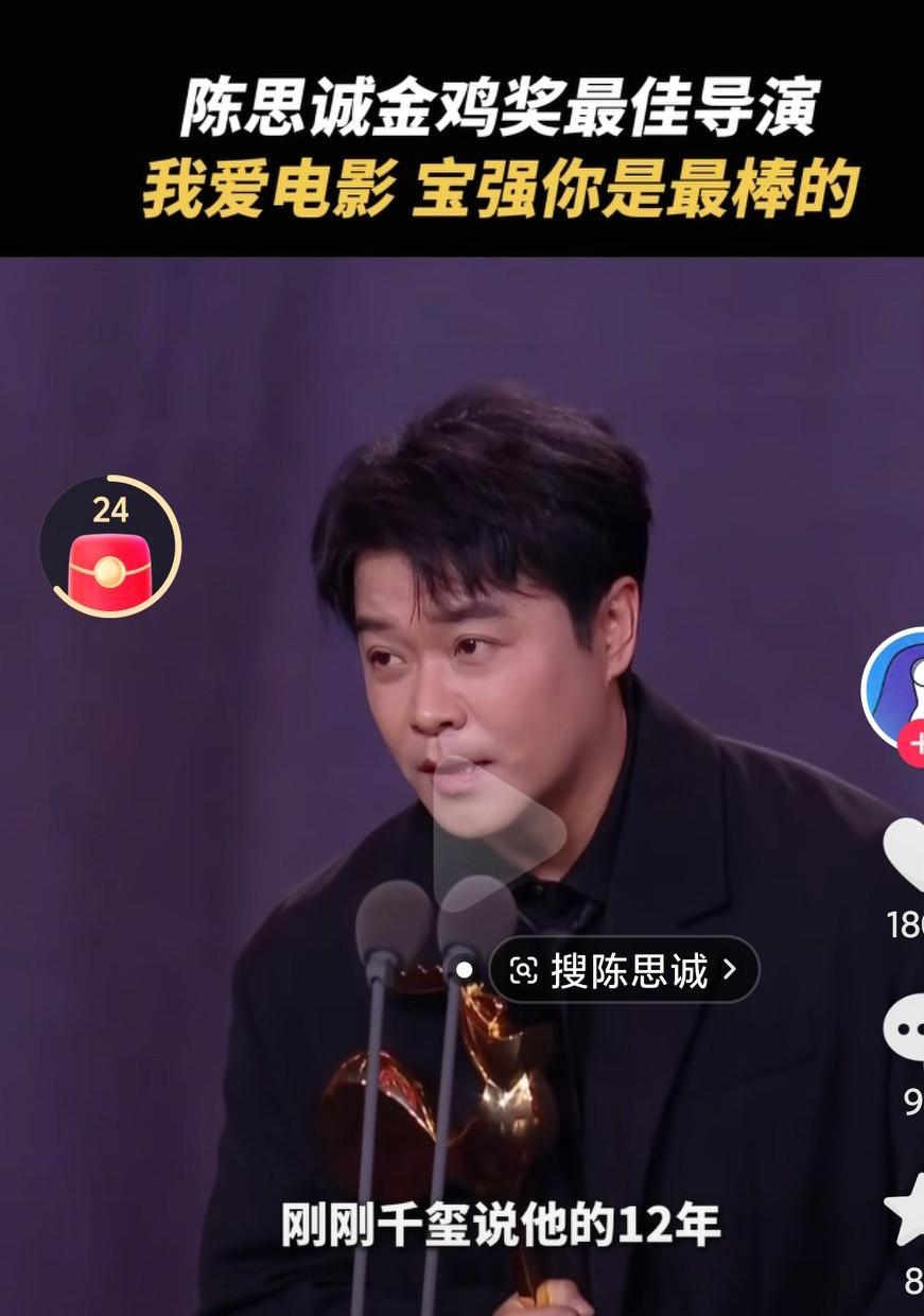 陈思成真的是挺有才华的导演啊，真的是太棒了啊，未来的大导演啊！