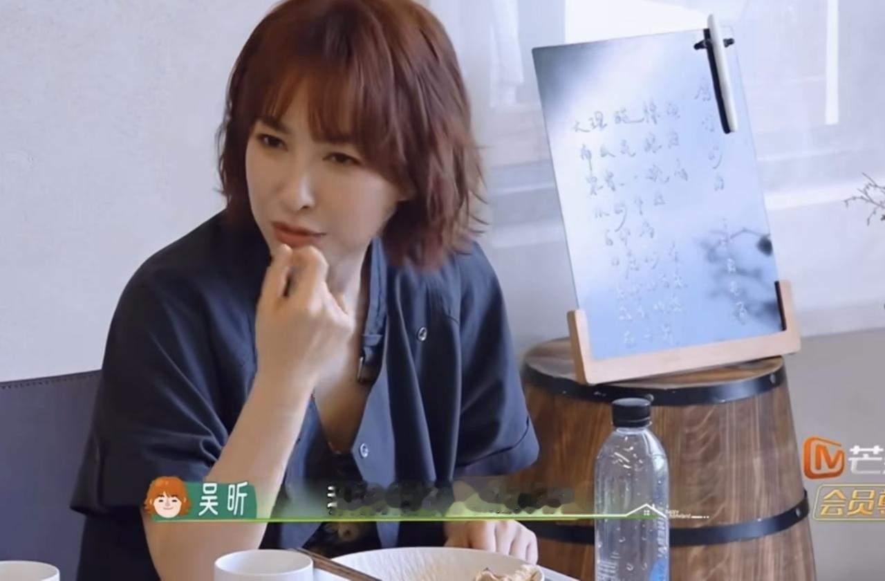 吴昕：“我前两天跟我助理说你帮我买个感冒药，我就说了一个牌子，那小孩一脸迷惑地看