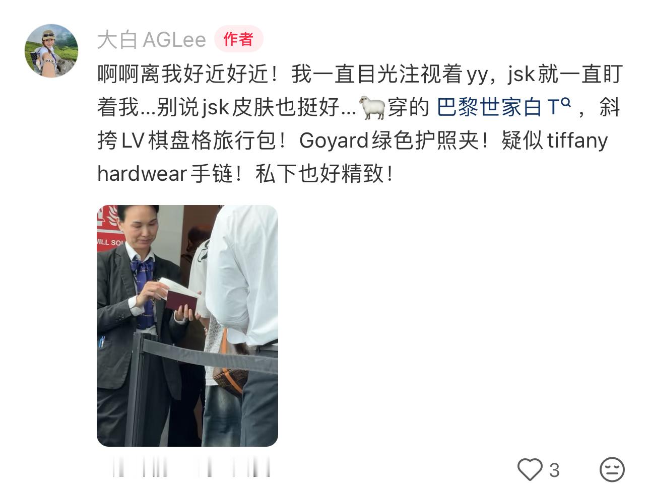 网友和杨洋同一班飞机旧金山回国🥹🥹🥹光看文字描述已经感受到了这个杨洋私下有