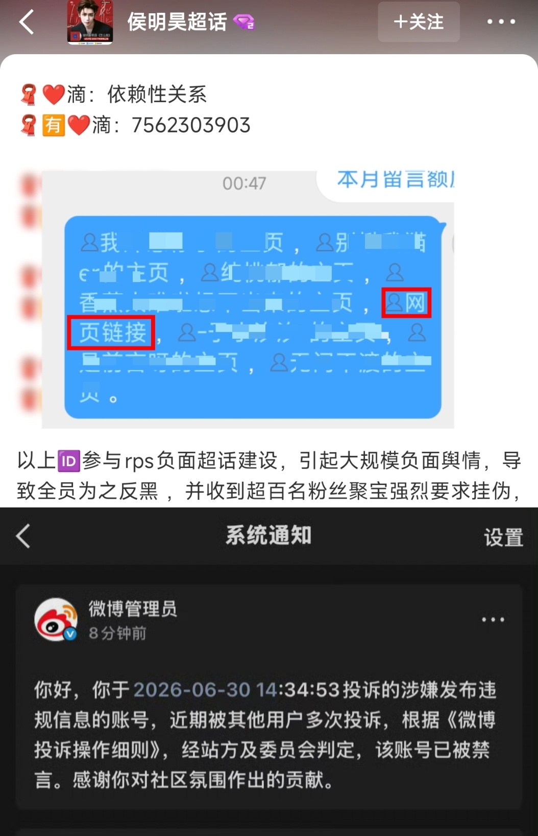 不止是🈲言哦～ 