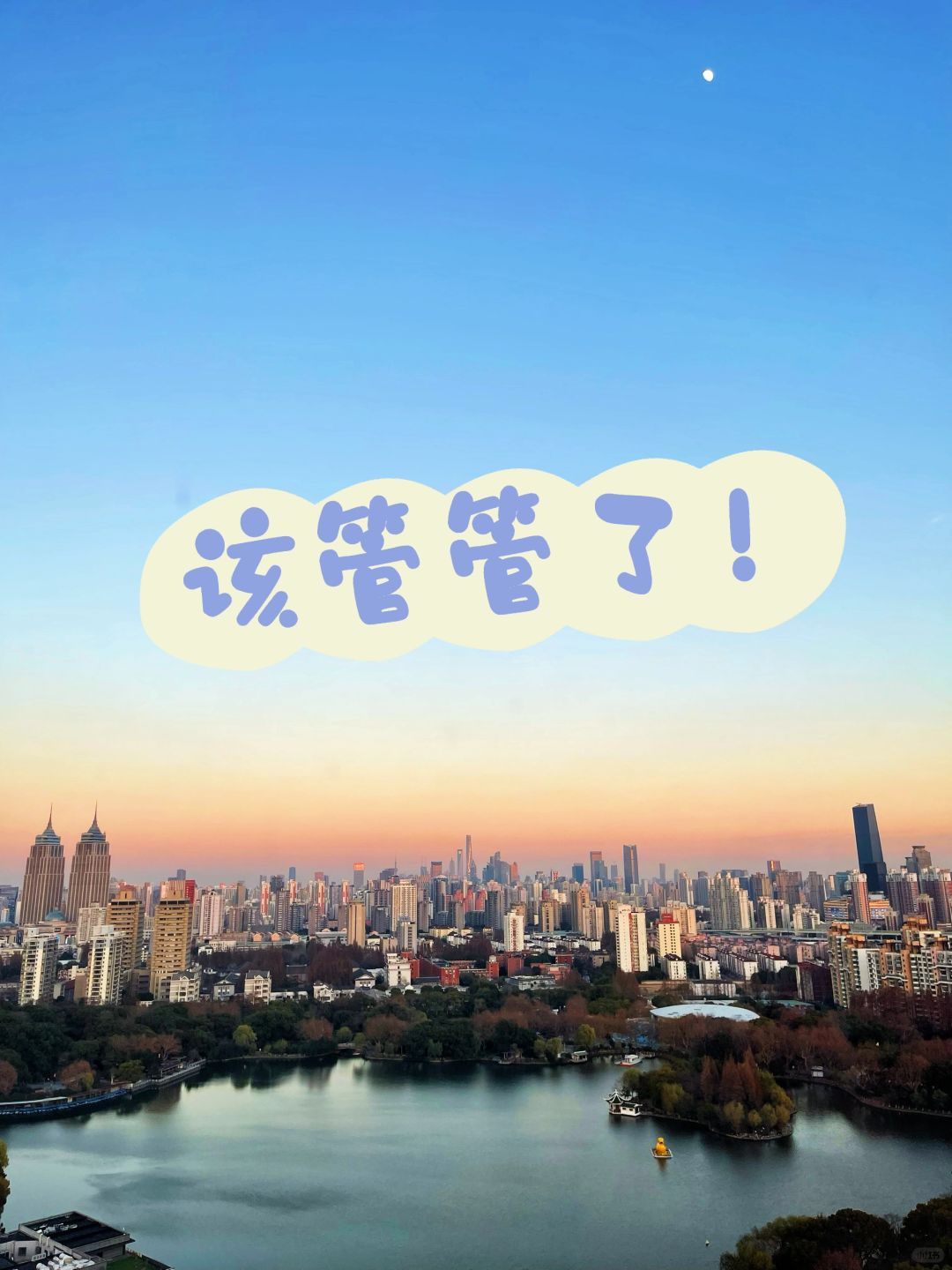上海楼市的假热销风气真的要管管了！