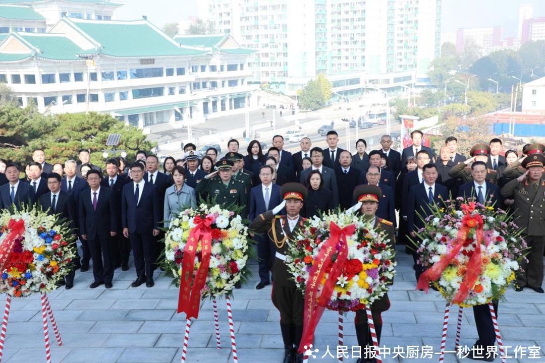 中朝共同举行中国人民志愿军抗美援朝出国作战76周年纪念活动
