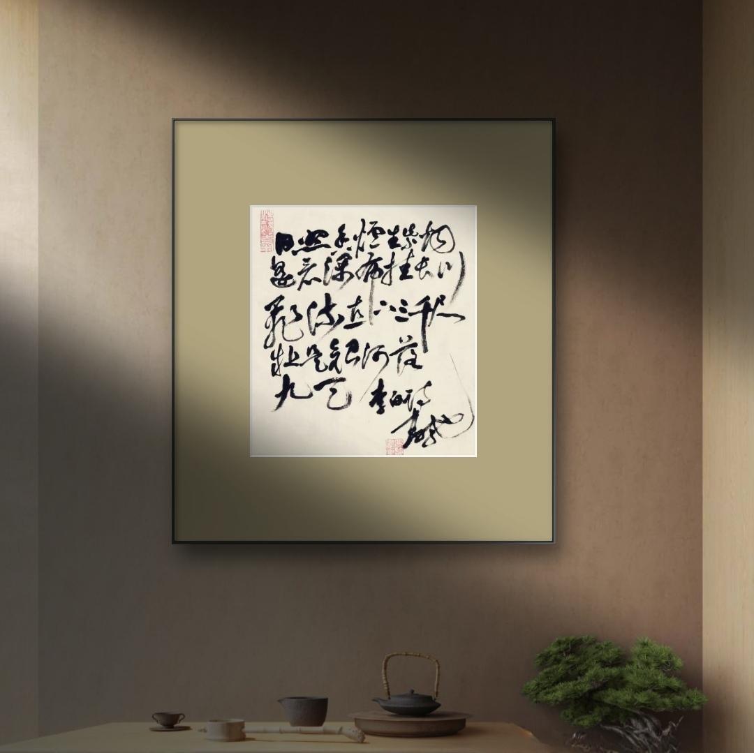 【高驰横草李白诗】【高驰横草李白诗】

日照香炉生紫烟

遥看瀑布挂长川

飞流