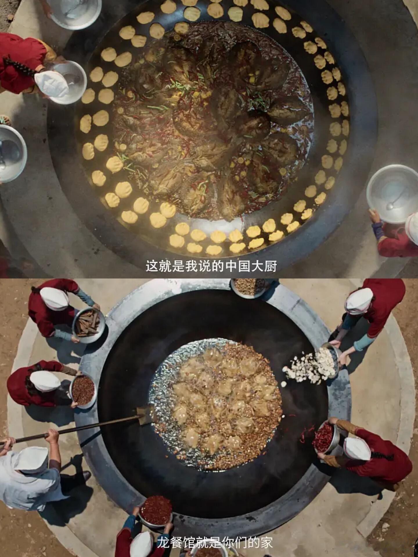 龙餐馆一半烟火一半战火宫保鸡丁在锅中翻滚，远处战火连绵，两种截然不同的景象同框。
