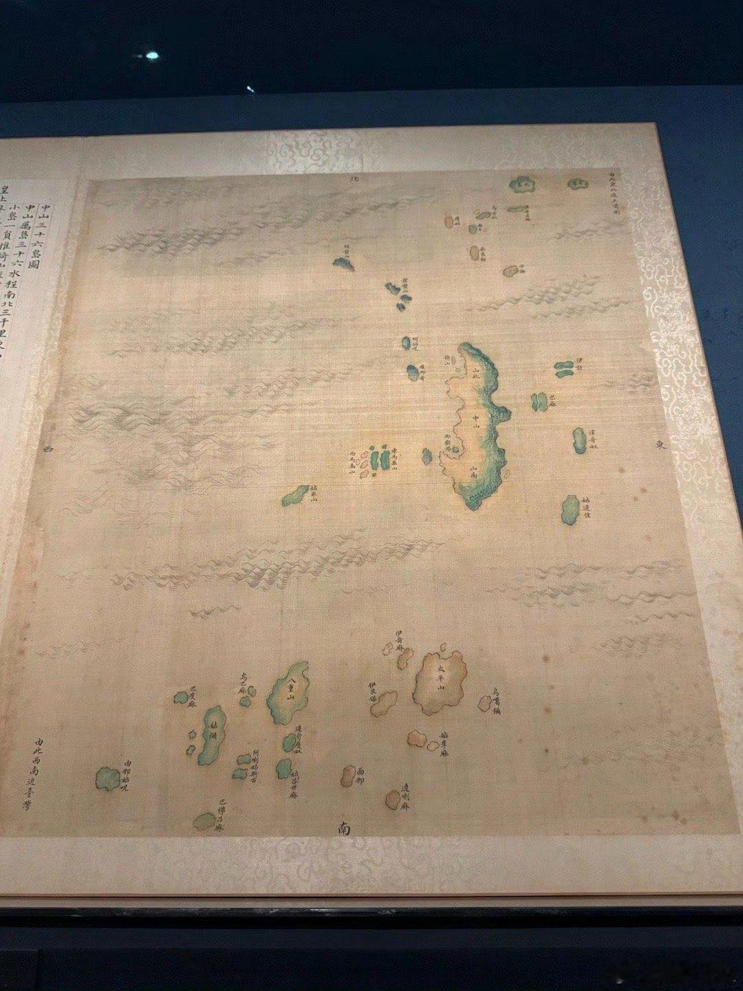 琉球三十六岛图 