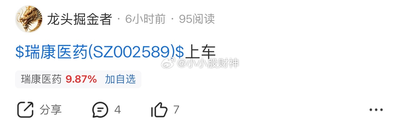 从大盘120分钟级别来看，今天大盘还是沿着5日均线之上运行的。短期调整空间并不是