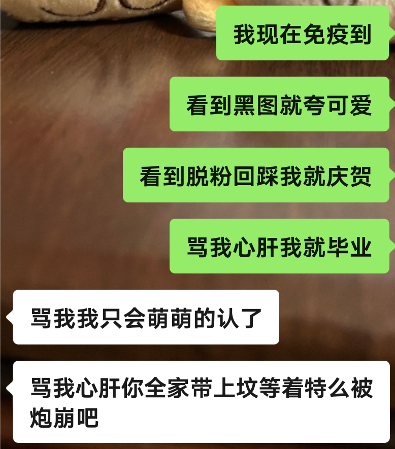 心愿为心肝披上狼人模样 