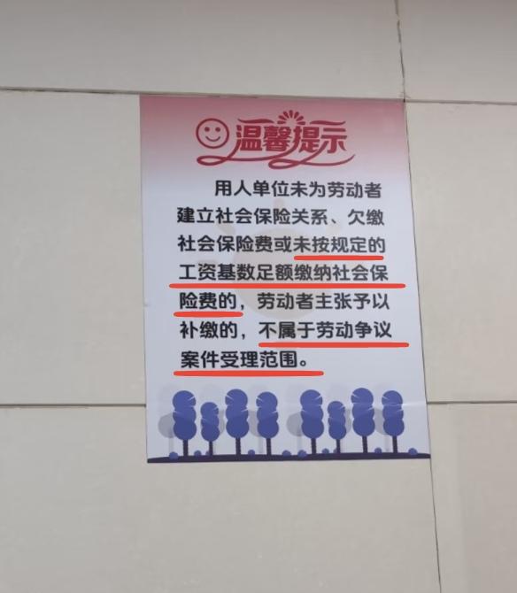 怎么维权呢

这种未足额的，不算劳动争议

如何解决自己的权益呢

劳动用工权益
