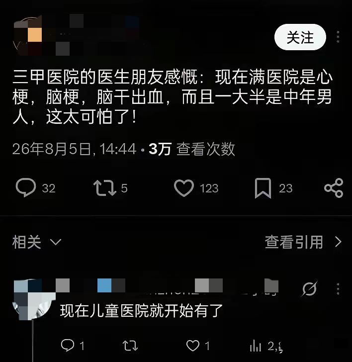 中年男人容易暴毙，是吃的太油太咸太多了。经常做饭的人都知道，烹饪时先放油，想想每