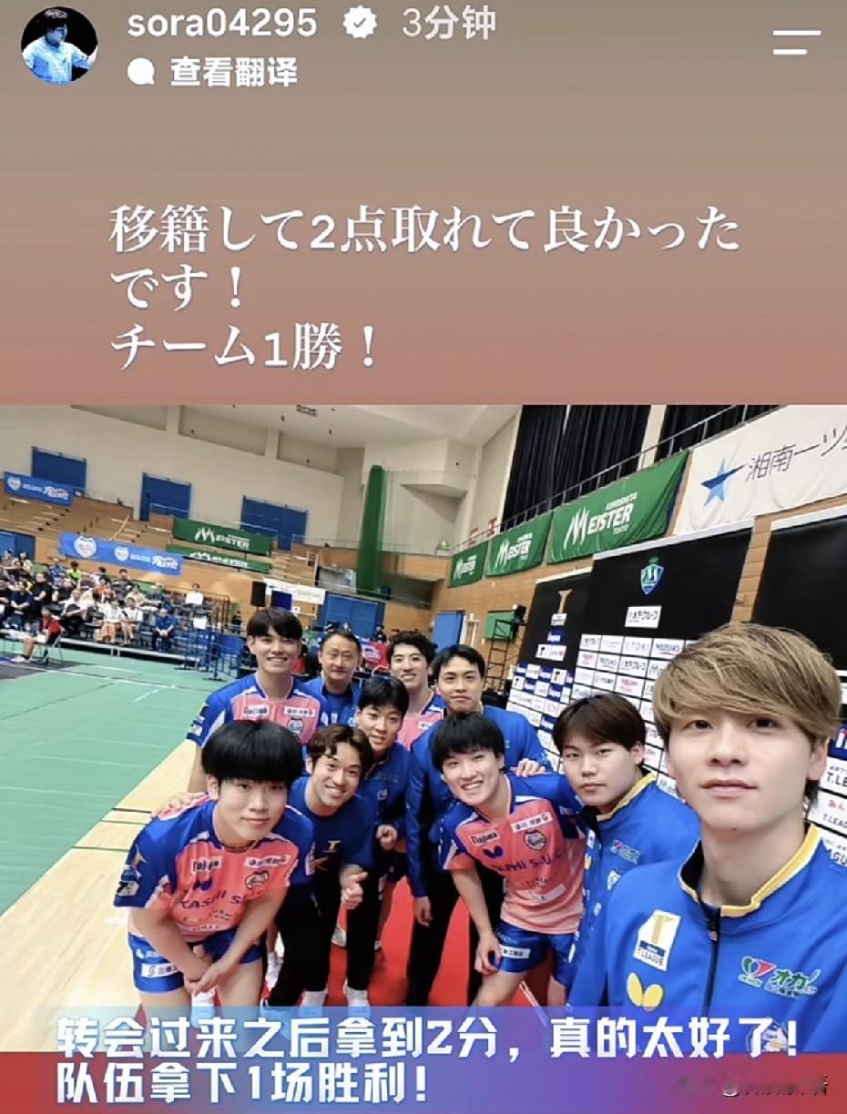 松岛辉空赛后又更新了动态。
松岛辉空赛后采访说：“我之前和林选手（林昀儒）交手时