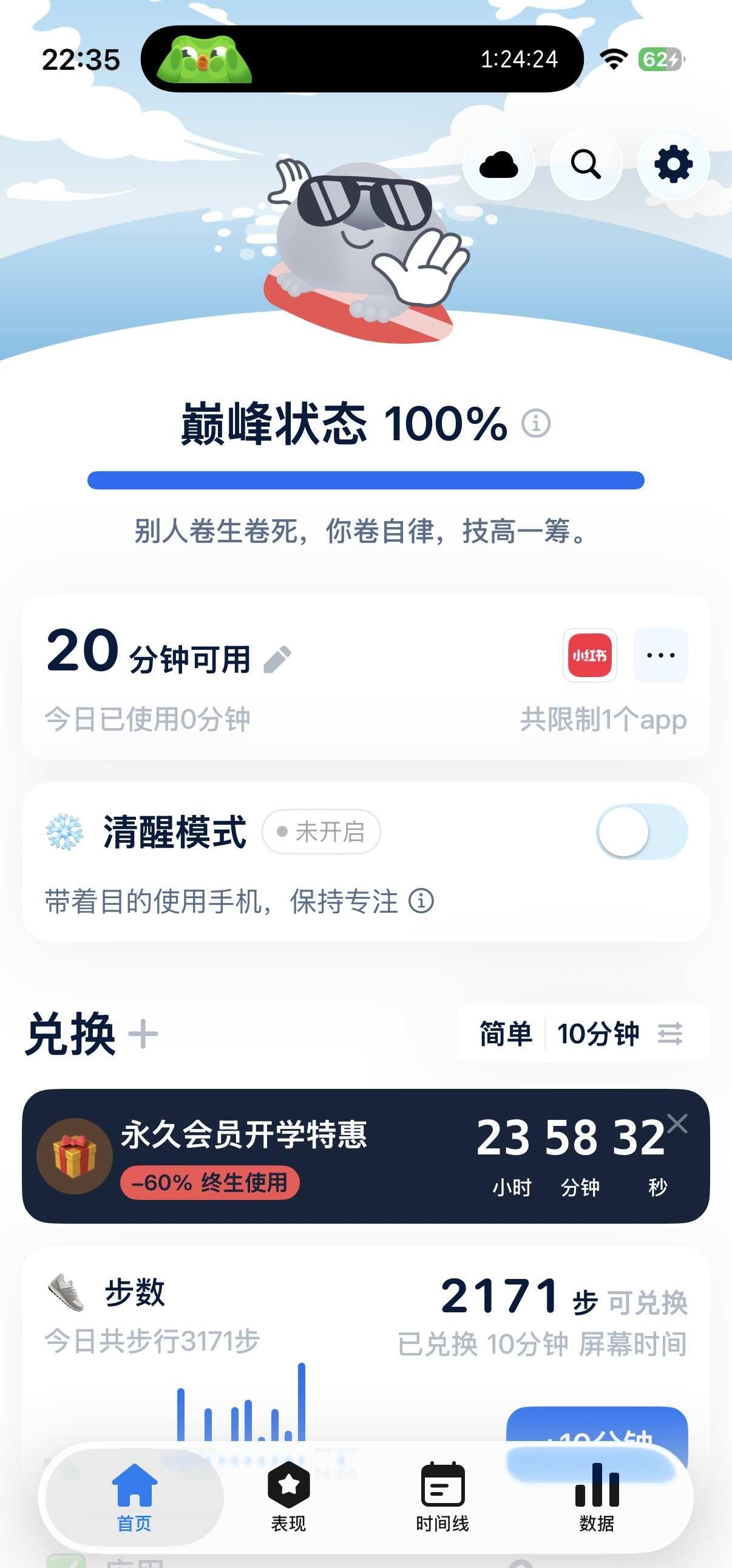 这个软件也太好用了吧
猫P专属标签 万能标签 软件 学习软件 神仙软件