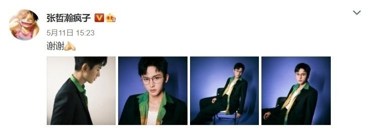龚俊 cpf 🍊  山河令 20260704 卡点511发🟠🟠🟠🌈🌈