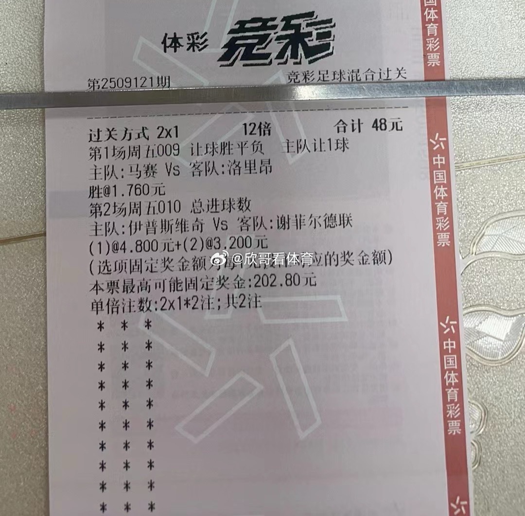 休息了两天感觉状态回升的特别多，方案清晰思路第一。德乙  比勒菲尔德vs马格德堡