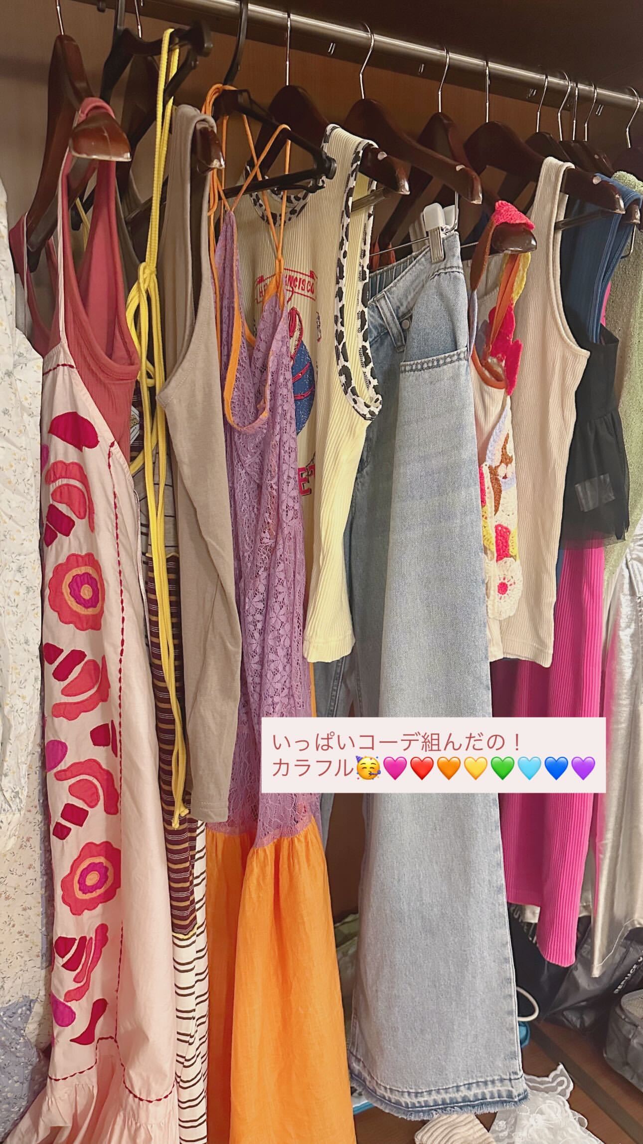 伊藤かりん ​​​