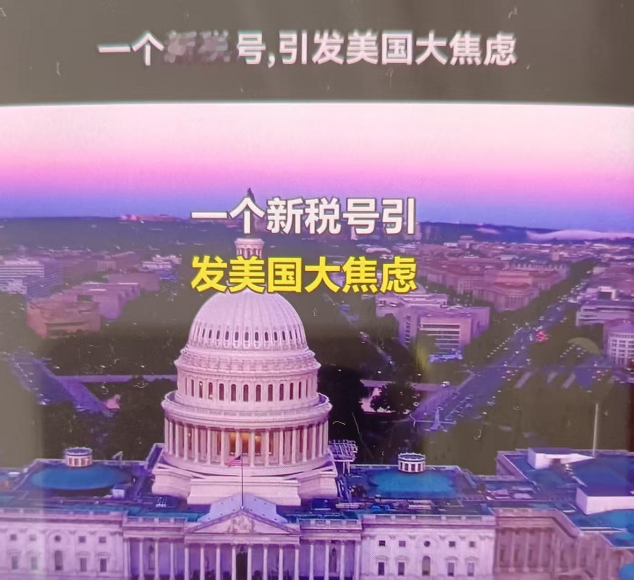 中国近期增设机器人专属海关税号，引发美国大焦虑，我国海关增设84798970专属