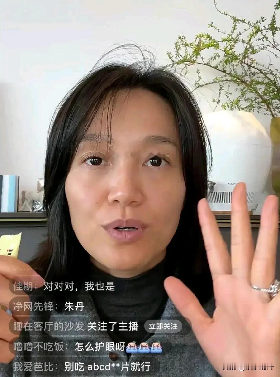 朱丹戳破了明星颜值的真相，没有化妆，没有美颜与滤镜，素颜的她平平无奇，在普通人中