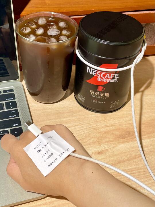 新年开工！牛马人的续命咖已就位！！