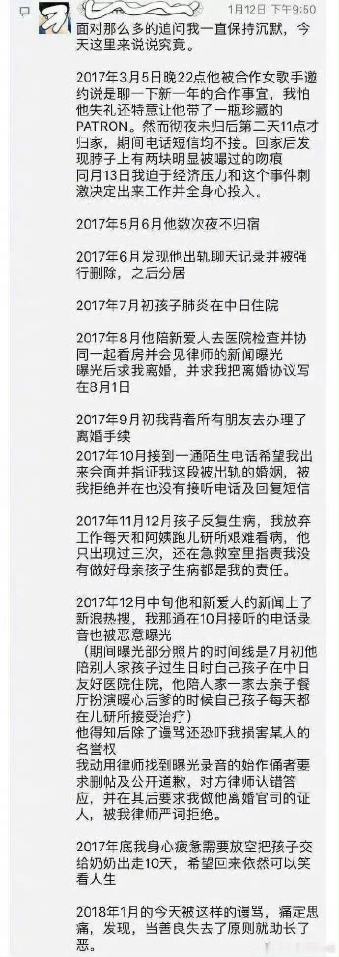 就是想听何洁好好  聊聊   那么爱聊  对吧  多聊！ 
