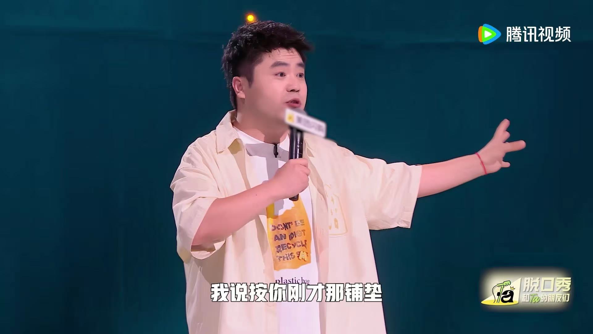 说话前的免责声明有没有必要 脱口秀和Ta的朋友们 被锐锐说中了！新同事借电脑先“