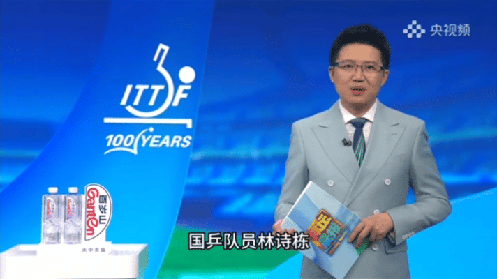 央视报道：林诗栋肩袖肌腱炎部分撕裂，退出世界杯

央视频乒乓球部分，报道了林诗栋