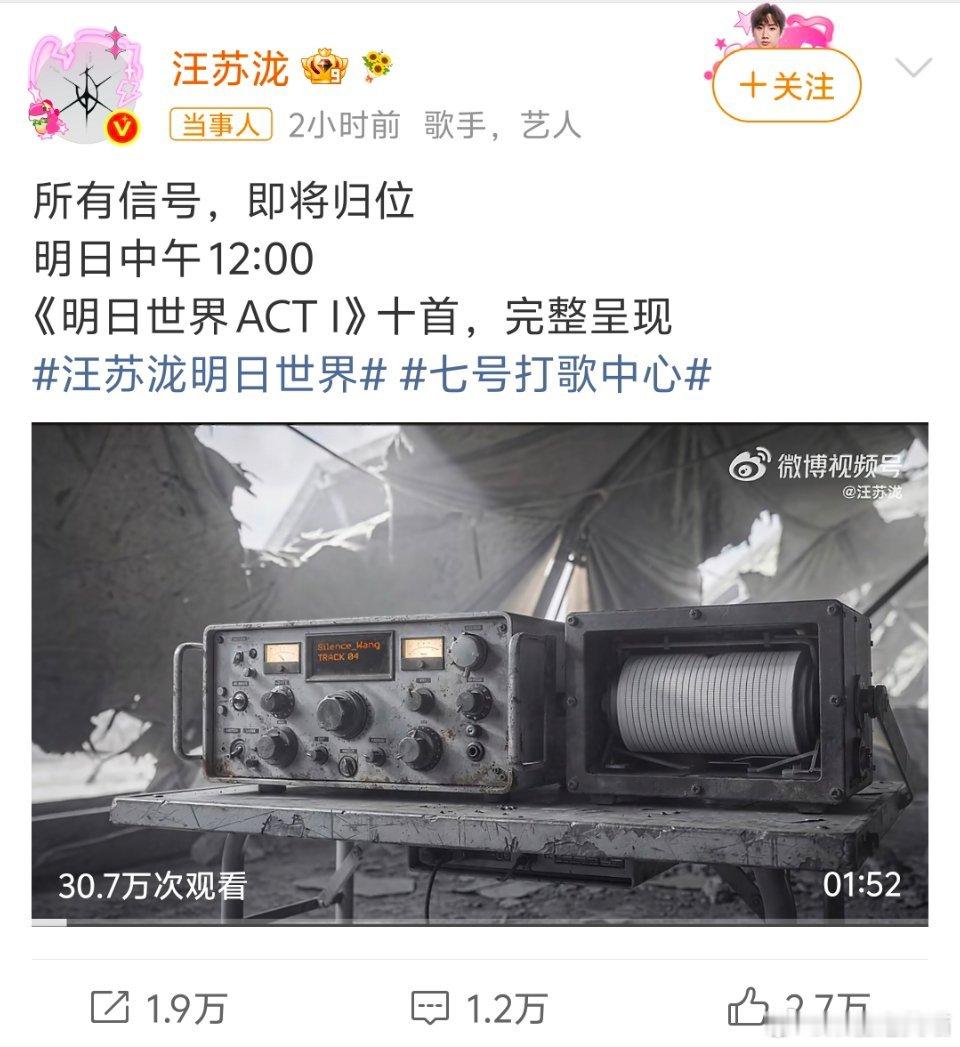 汪苏泷双张全长专辑完整呈现        汪苏泷双张全长专辑《明日世界 ACT 