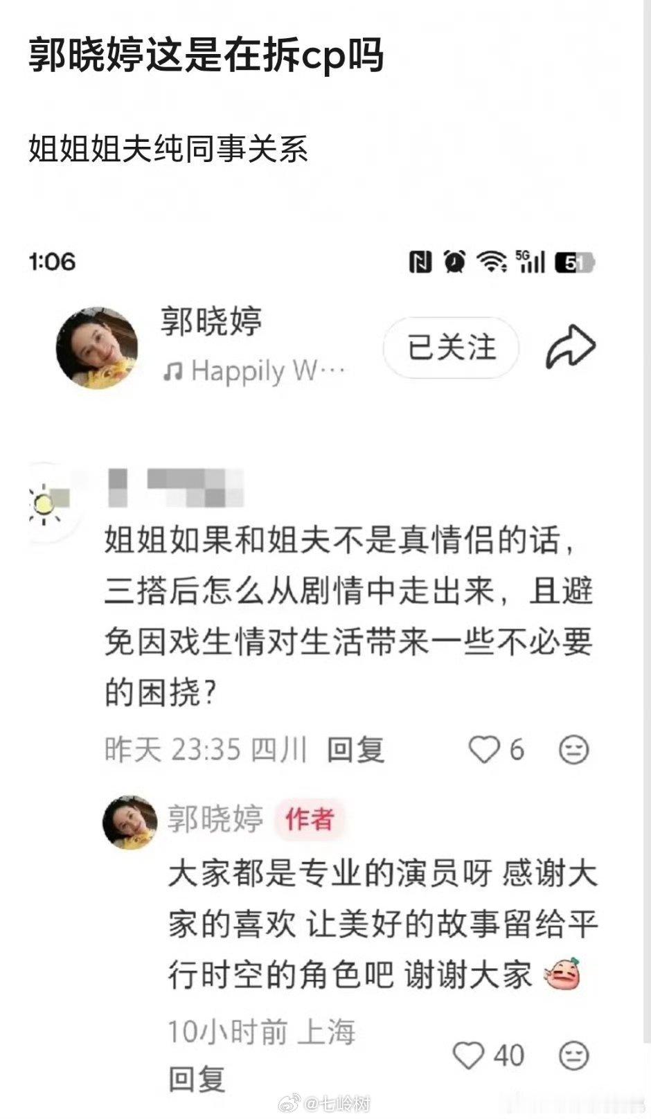 等会儿是我岁数大了跟不上时代了吗？CP，不都是磕的剧里的角色CP吗？啥时候CP是