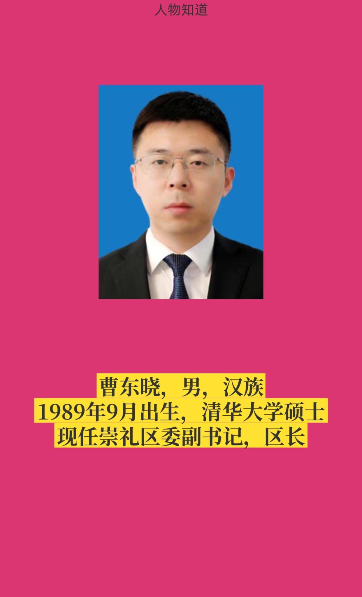 张家口崇礼区。