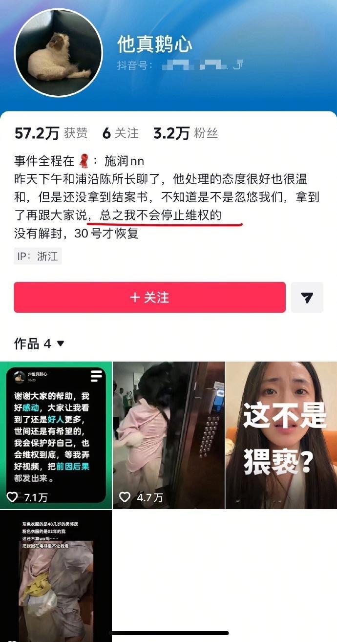 杭州电梯事件不是谁先发声谁有理现在的困境是，只要纠纷里出现一男一女，就总会存在有