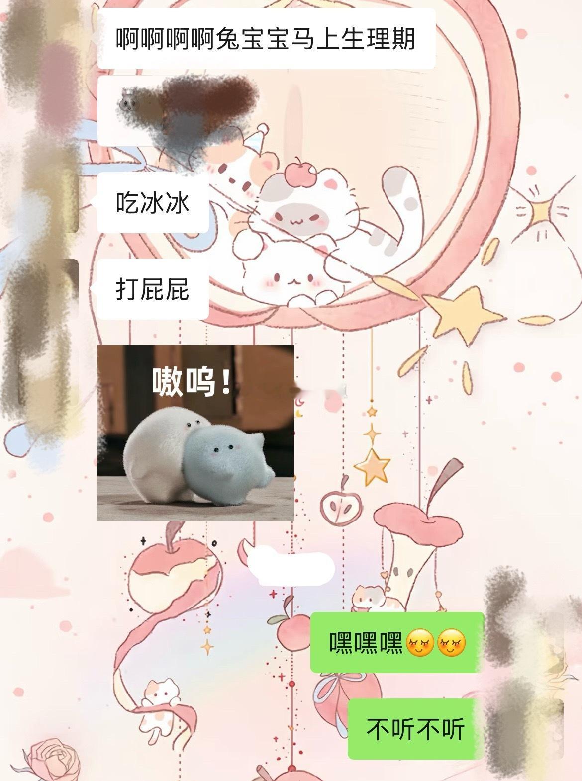 小肚想吃小肚得到！当然小🍑也很开心[哇][哇]🐺别太宠我！趁着🐺工作忙，偷