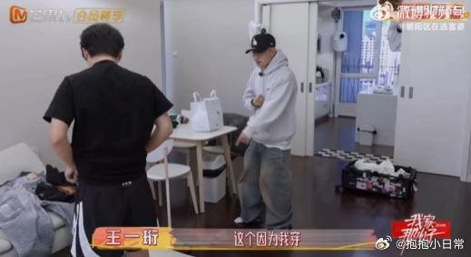 蒋敦豪在镜头面前脱裤子我家那小子 下期《我家那小子》有看头啦！王一珩和蒋敦豪凑一