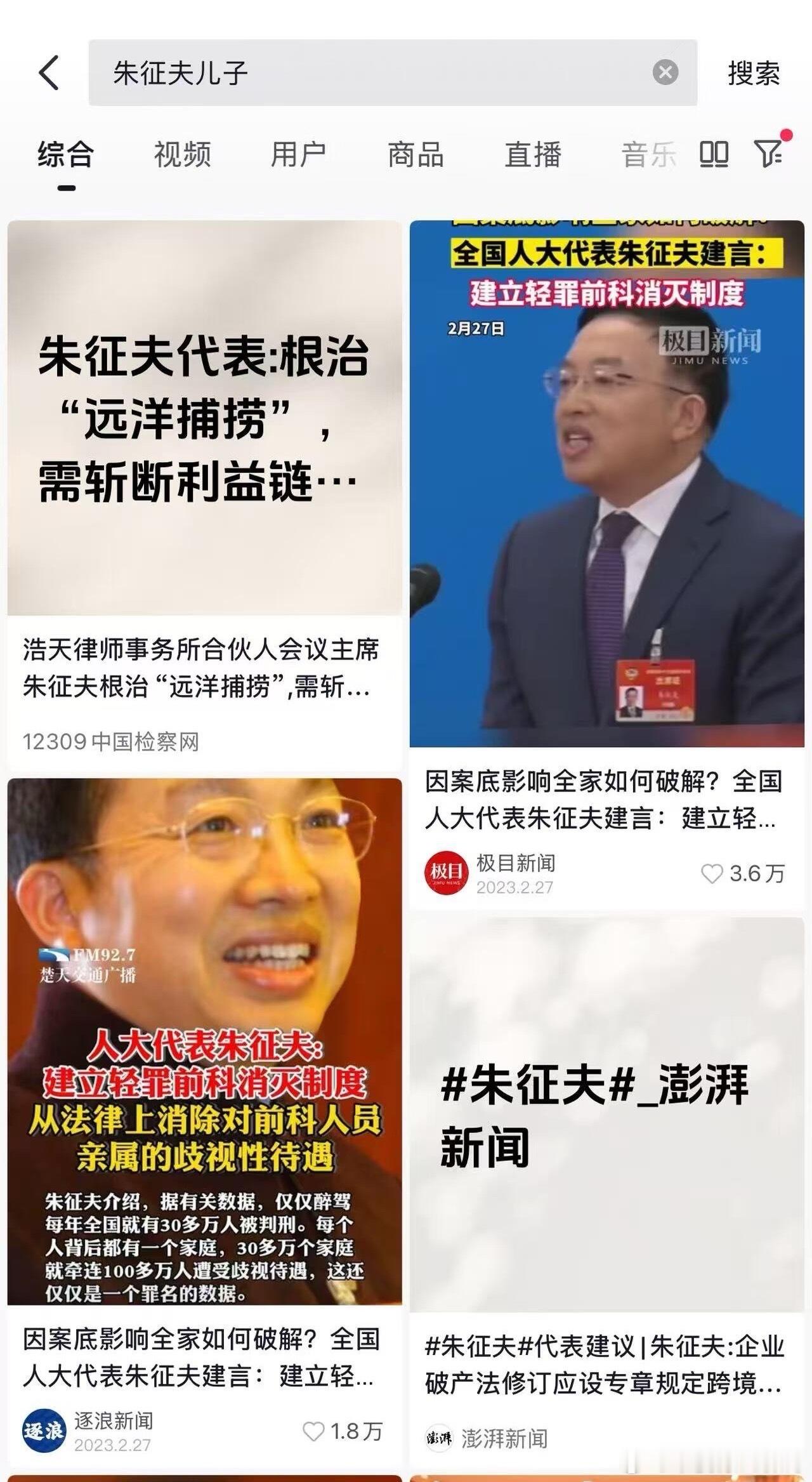 少爷、这次14亿人民不答应啊！！ 