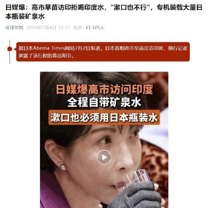 搞事这也太不地道了吧！你都喊人家哥哥了，连喝口水都嫌人家脏，这显得多没有诚意啊，