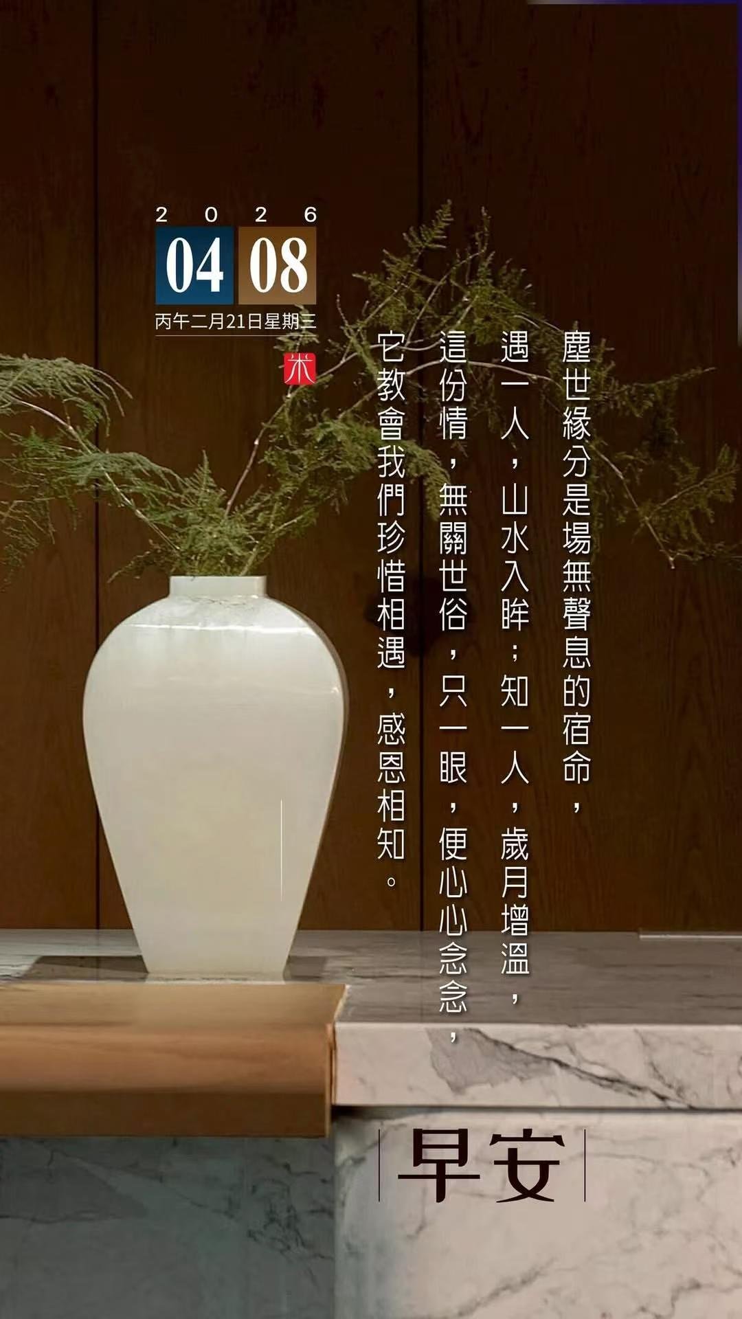 伊美双方停火生效 仗暂时不打了，希望一切都好起来，彻底别再打了。虽然美称同意在伊