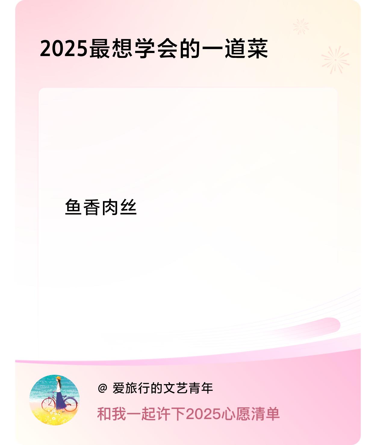 ，戳这里👉🏻快来跟我一起参与吧