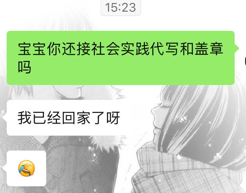 绝望的人类 