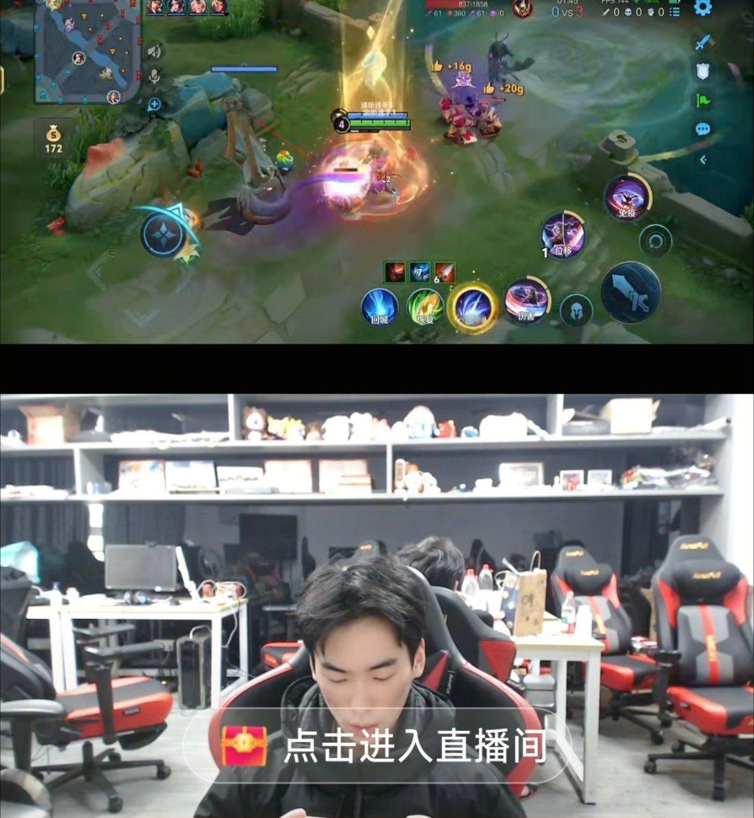 瓜友速报 亚连打野出来了 