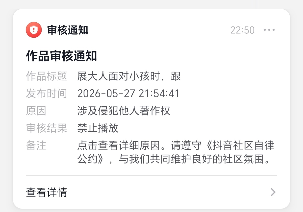 无语！打黑子不见那么积极！ 