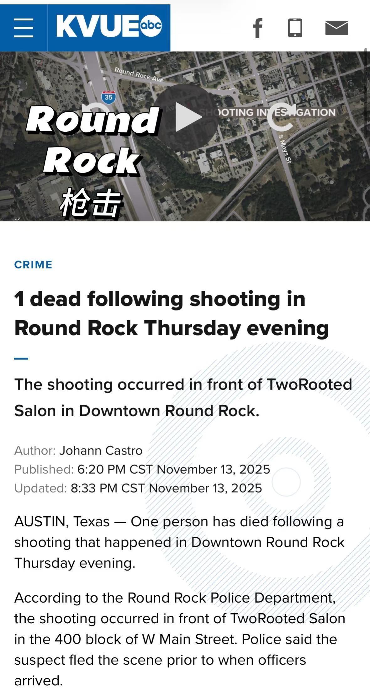 奥斯汀Round Rock市中心枪击，一人死亡
更新：枪手自杀了，两人死亡
——