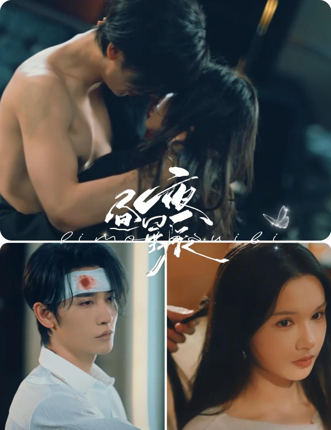 昼夜星辰/一人两魂，一心一人，这剧太好嗑
剧名：《昼夜星辰》 全66集
	
主演