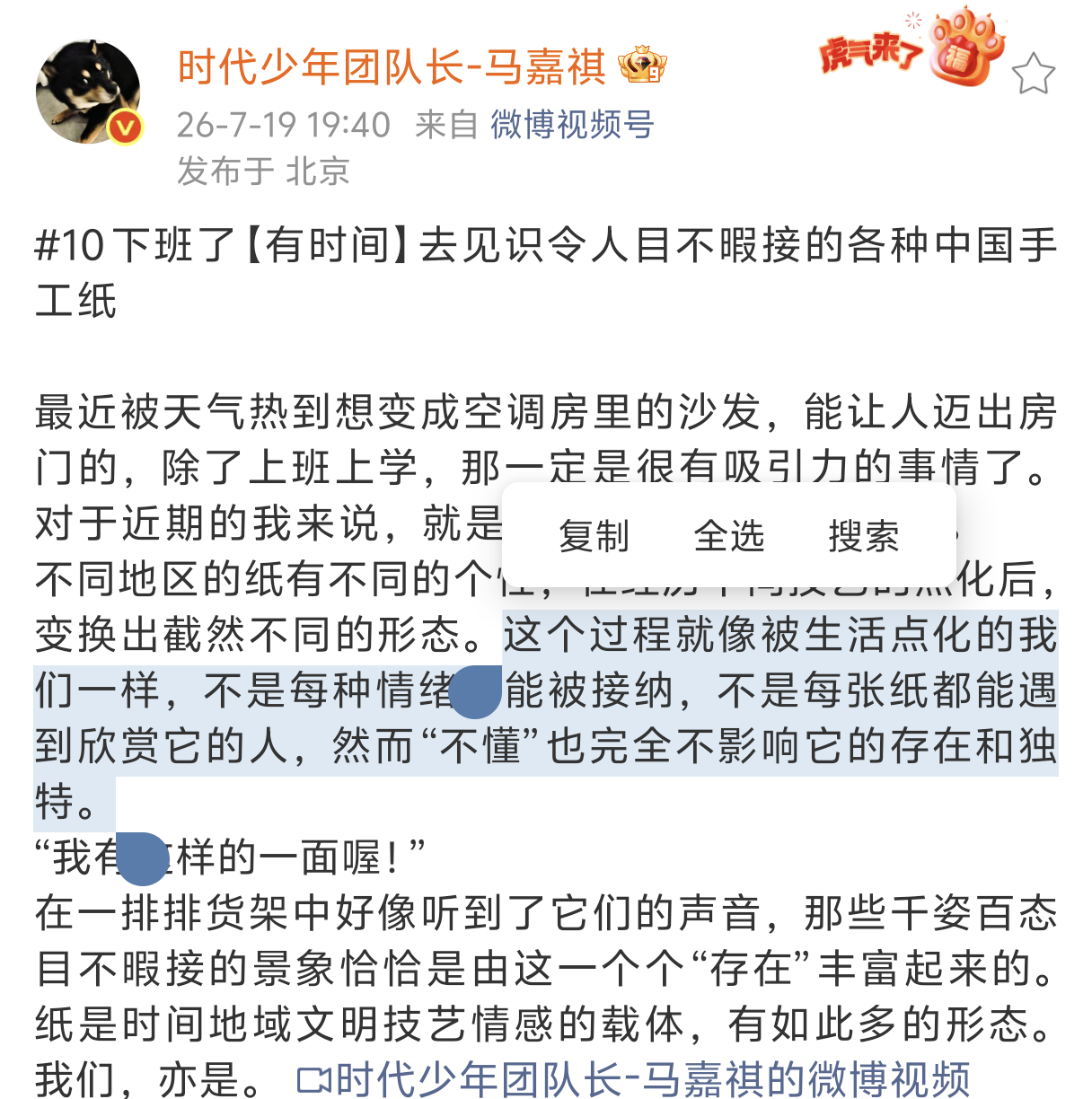 当我把这三张图片的文案放在一起我就觉得不简单 绝对不简单 